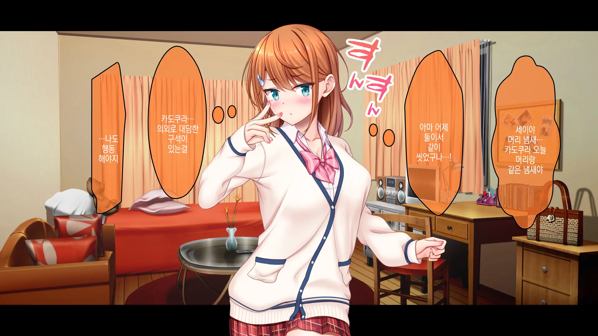 Idol To Osananajimi Ga Ore Ni Shojo O Sasagete Kita! ~Cinderella Girl To Gakuen MissCon 1-I Ga Ore No Chinko O Toriau Sankaku Kankei~ | 아이돌과 소꿉친구가 내게 처녀를 바쳐왔다! ~신데렐라 걸과 학원 미스 콘테스트 1위가 내 자○를 두고서 삼각관계~